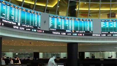 بورصة البحرين تختتم تعاملات اليوم بارتفاع المؤشر العام بنسبة 0.38% 
