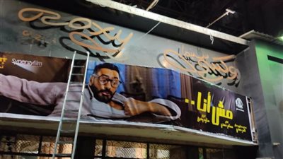 بالفيديو.. تامرحسني يقف بجانب صناعة السينما المصرية والعربية ويعيد عصرها الذهبي من جديد