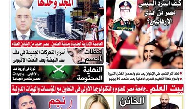 الشورى تنشر فى عددها الجديد .. مصر تبنى قواعد المجد وحدها   