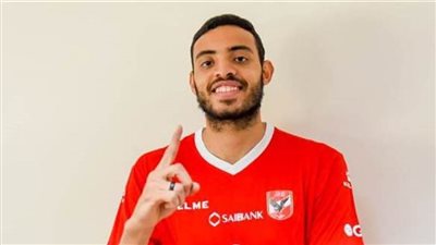 محمد محسن:لهذا السبب.. فضلت الأهلي عن أوروبا