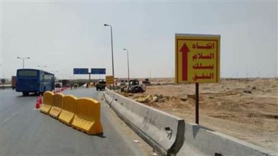 غدا.. محافظة الجيزة تُعلن غلق جزئي بمحيط ميدان الرماية وتقاطعه مع طريق الفيوم