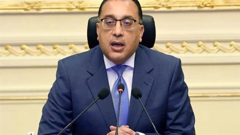 الدكتور مصطفى مدبولي