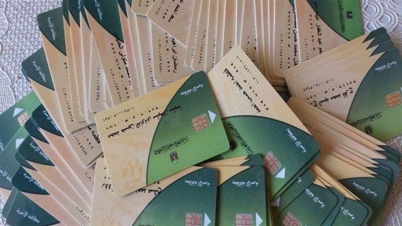 الشورى