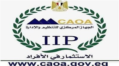 التنظيم والإدارة يطلق النسخة المطورة من بوابة الوظائف