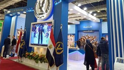 أكاديمية الشرطة تنظم جناح وزارة الداخلية بمعرض الكتاب