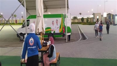 بالصور | الصحة: تقديم الخدمات الطبية لـ 2400 من زائري معرض الكتاب 