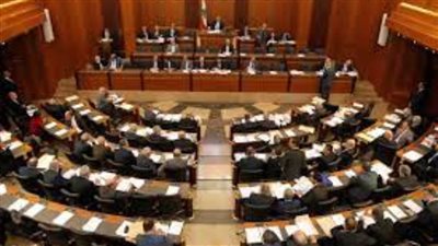 البرلمان اللبناني يدرس رفع الحصانة عن المطلوبين بتحقيقات انفجار بيروت