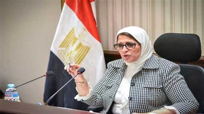 وزيرة الصحة: تخصيص 24 عيادة لاستقبال مصابي الضمور العضلي من الأطفال