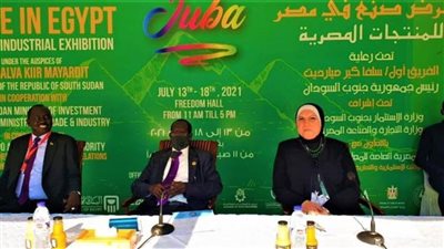 وزيرا التجارة والصناعة والتموين يفتتحان معرض 