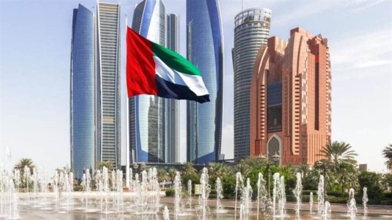 الإمارات العربية