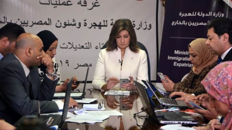 وزيرة الهجرة