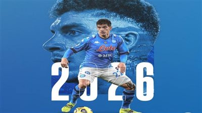 رسميًا.. نابولي يجدد عقد دي لورينزو حتى 2026