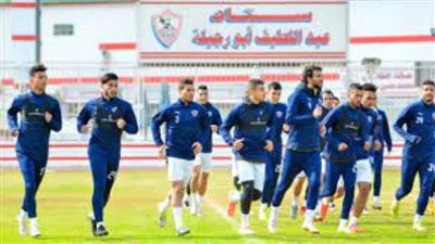 مسحة طبية للزمالك قبل استئناف تدريباته