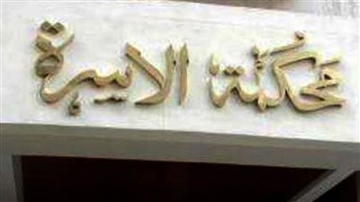 طلب إجازة كشف الجوازة .. زوجة تطلب الطلاق بعد حمل زميلتها في العمل