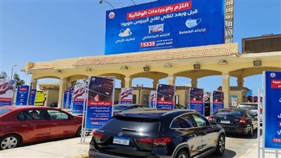 بالصور | الصحة: تقديم الخدمات الطبية والوقائية لأكثر من 53 ألف مواطن بالمدن الساحلية