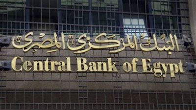 توقعات بنمو الاقتصاد العالمي 5.6% ليكون أقوى تعافي من ركود في 80 عاما