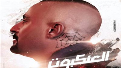 أحمد السقا يتصدر التريند بعد ترويجه لفيلمه الجديد 