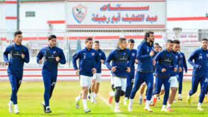 تدريبات الزمالك