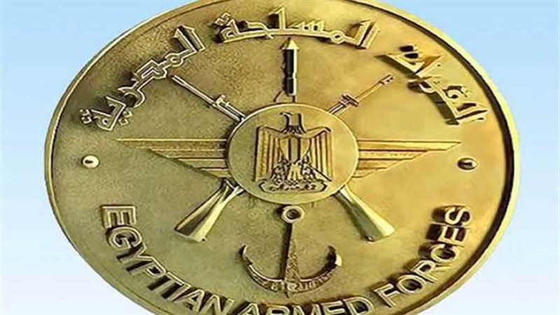 القوات المسلحة المصرية