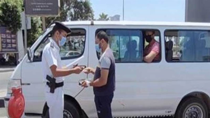 غرامة عدم ارتداء