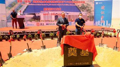 وضع حجر الأساس لمشروع تصنيع وإنتاج أجهزة كهربائية بالمنطقة الصناعية الصينية بالسخنة