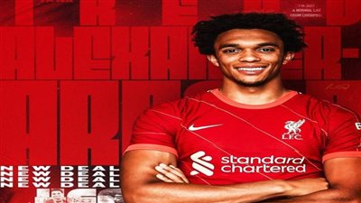 رسميًا.. ليفربول يُعلن تجديد عقد ألكسندر أرنولد