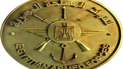 القوات المسلحة تهنئ رئيس الجمهورية بمناسبة حلول العام الهجرى الجديد 1443 