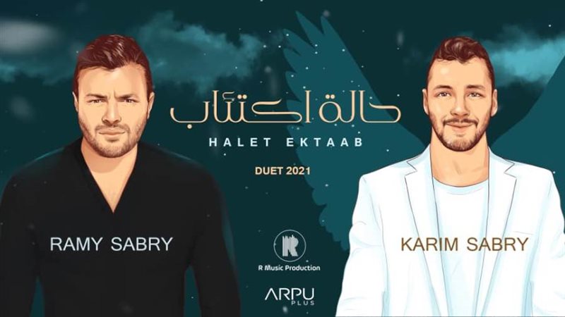 برومو حالة اكتئاب