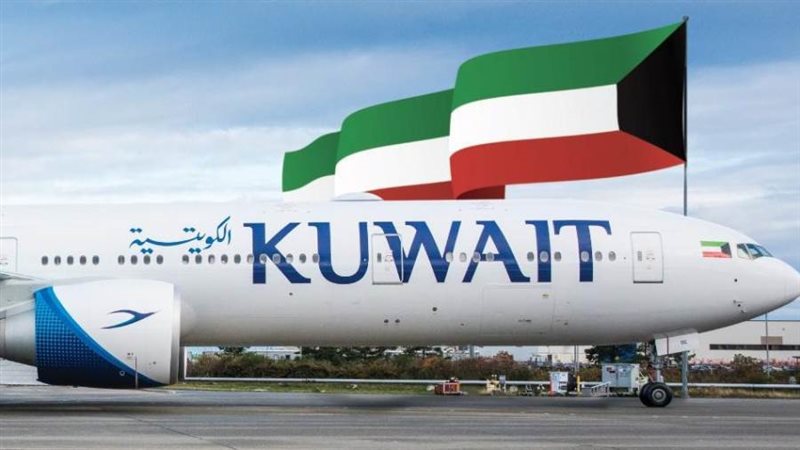 خطوط الطيران الكويتية