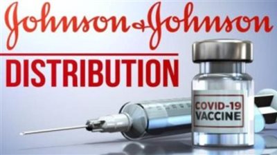 الصحة: وصول 700 ألف جرعة كدفعة ثانية من لقاح جونسون خلال أيام