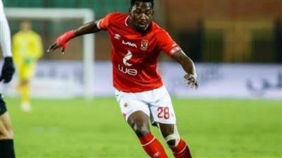 الأهلي يرفض رحيل أجايي مجانا بالصيف خشية انتقاله للزمالك أو بيراميدز