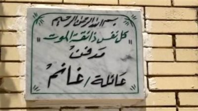 شقيق سمير غانم أول زوار دلال عبد العزيز في الجمعة الأولى بعد وفاتها