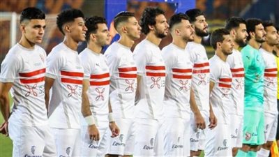 تعرف على منافس الزمالك في دور الـ32 من دوري أبطال إفريقيا 