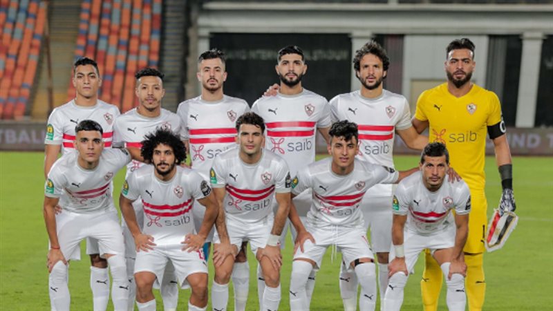 الزمالك