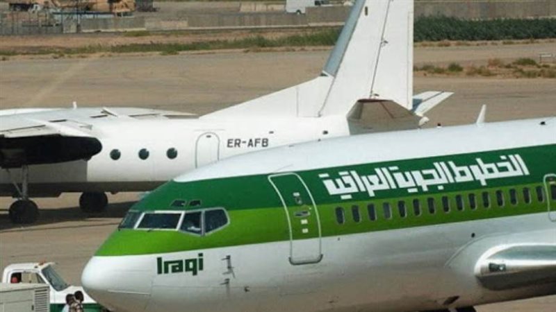الخطوط الجوية العراقية