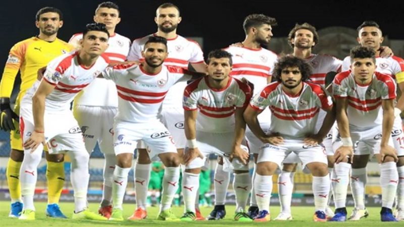 الزمالك
