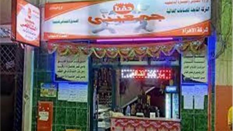 أرشيفية