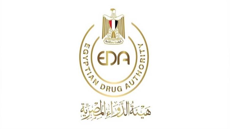 هيئة الدواء المصرية