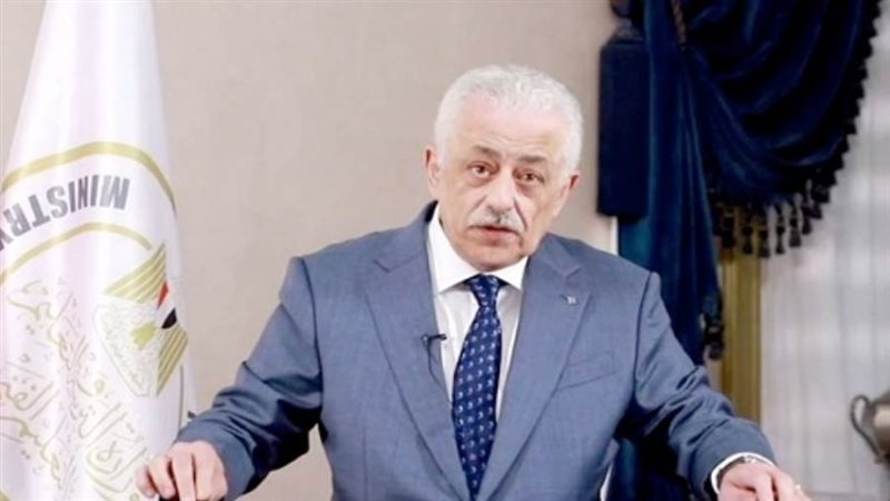 الشورى