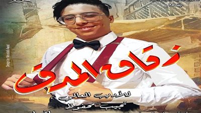 الوجه الجديد عبد الرحمن عزت يستعد لعرض مسرحية 