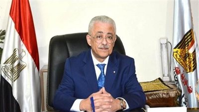 بث مباشر | وزير التعليم يعلن نتيجة الثانوية العامة 2021