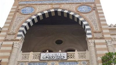 إيفاد 7 أئمة جدد من 