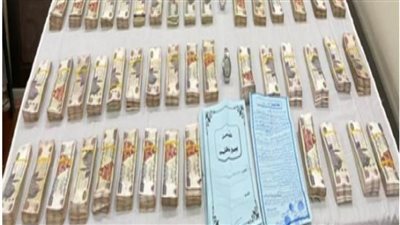 الداخلية تكشف لغز سرقة 2 مليون جنيه من داخل شقة بالقاهرة