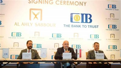 الأهلي صبور تمنح عملائها ميزة جديدة بمشروع 