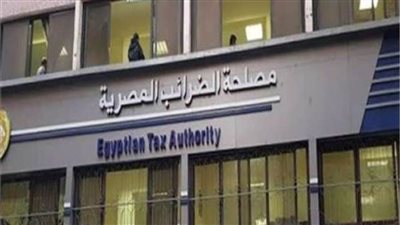  التحويل للنيابة أبرزه.. تحذير هام من مصلحة الضرائب للممولين