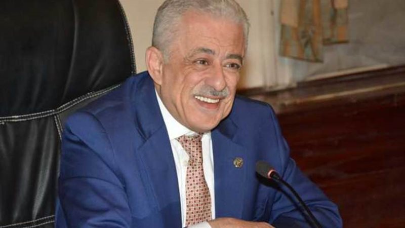 طارق شوقي وزير التربية