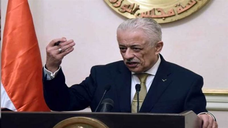 الشورى