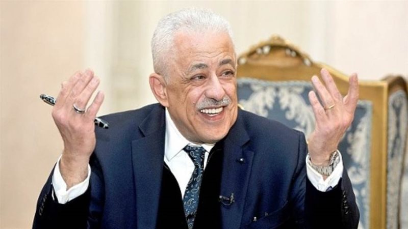 الشورى
