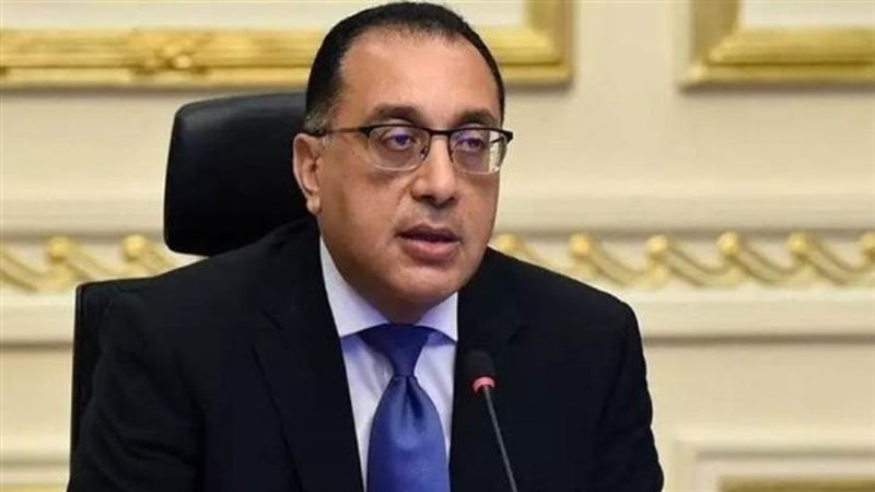 رئيس الوزراء