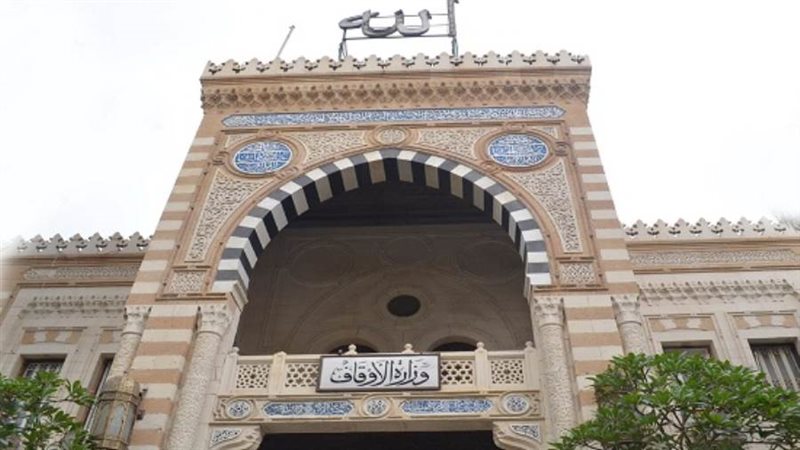 الشورى